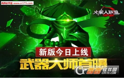 ���������������ʦ2026���°汾v6.0.0 �ֻ����ͼ