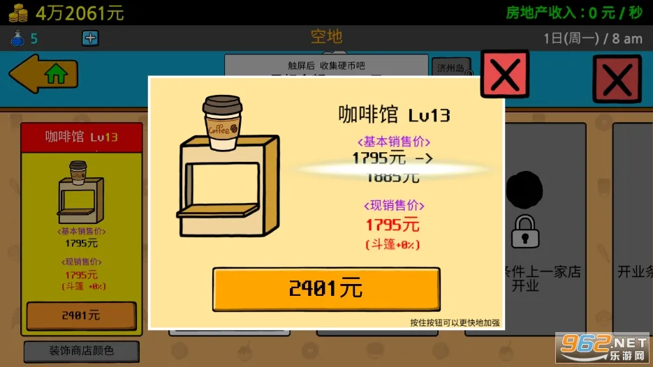 ����ؤ32026���°汾v1.5.4 �ٷ������ͼ