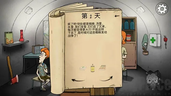 60��˵�Σ��2026���ذ�װ