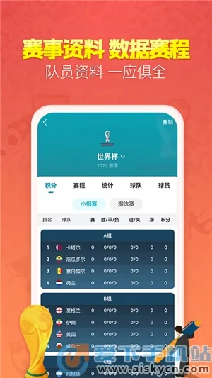 ӯ���ʦv7.8.0 ��Ѱ��ͼ
