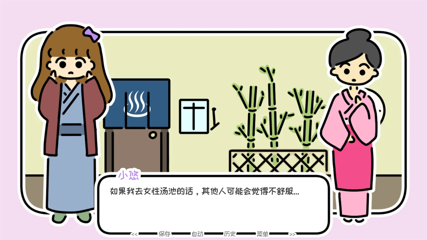 һҹ��Ȫv1.0 ��׿���ͼ