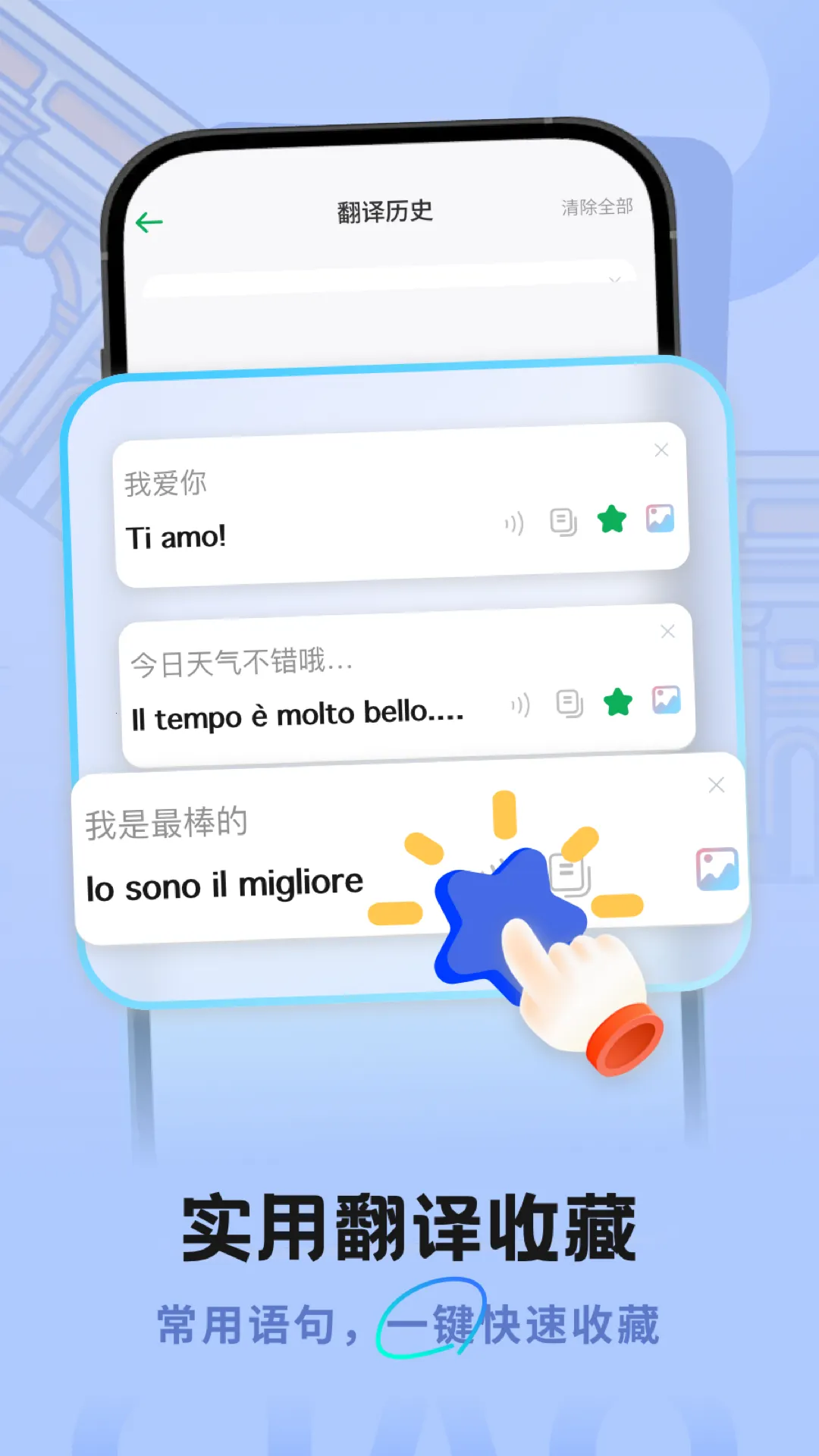 ������﷭������v1.0.0 ��׿���ͼ