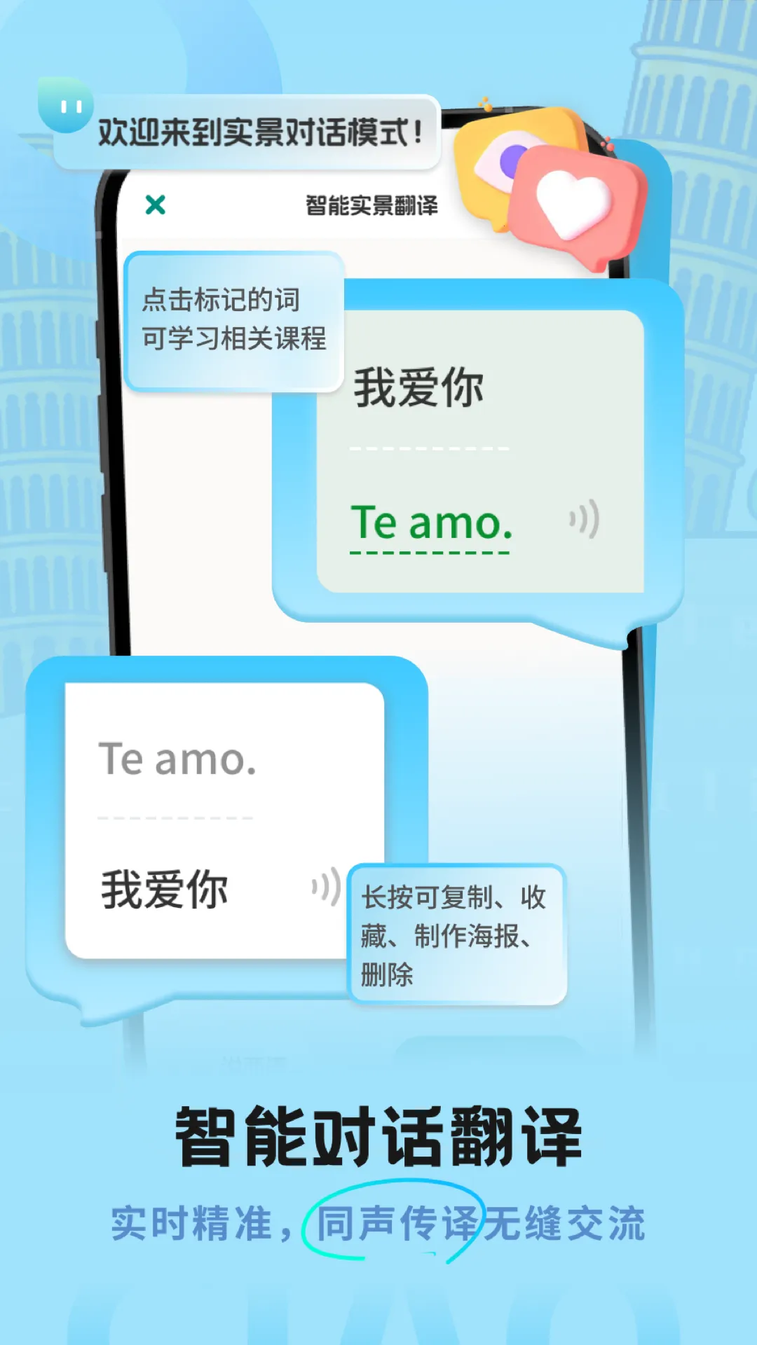 ������﷭������v1.0.0 ��׿���ͼ