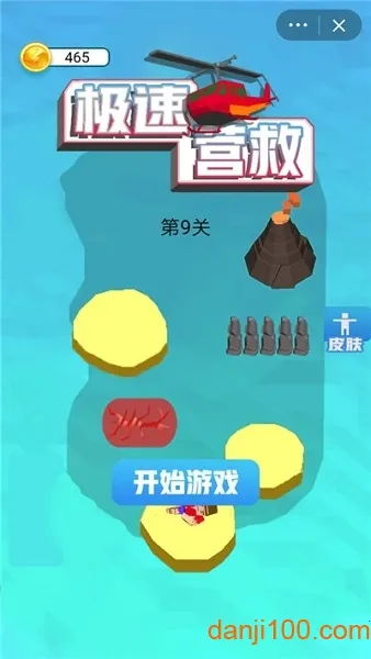 ����Ӫ�Ȱ�׿���ֻ���v3.1.2 ��׿���ͼ