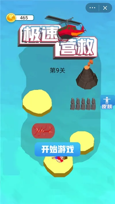 ����Ӫ�Ȱ�׿���ֻ���v3.1.2 ��׿���ͼ