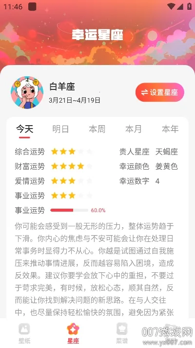 �ǻ��ֽ2026���ذ�װv1.0.0 ��Ѱ��ͼ