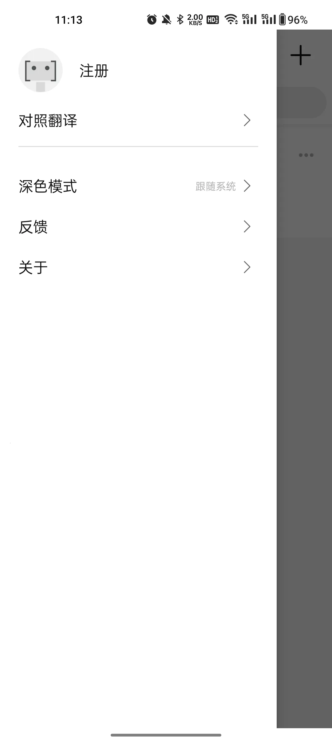 ����ѧ��2026���°汾v1.9.9 �ֻ����ͼ