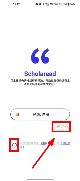 靠岸学术2026最新版本 靠岸学术2026最新版本