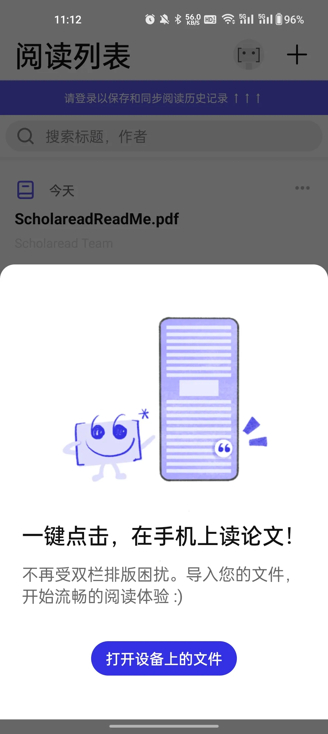 ����ѧ��2026���°汾v1.9.9 �ֻ����ͼ