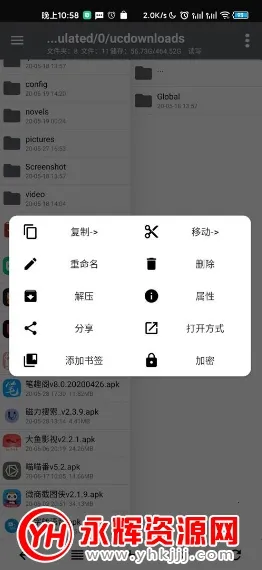 NP������vip�氲׿���ֻ���v16.1 ��Ѱ��ͼ