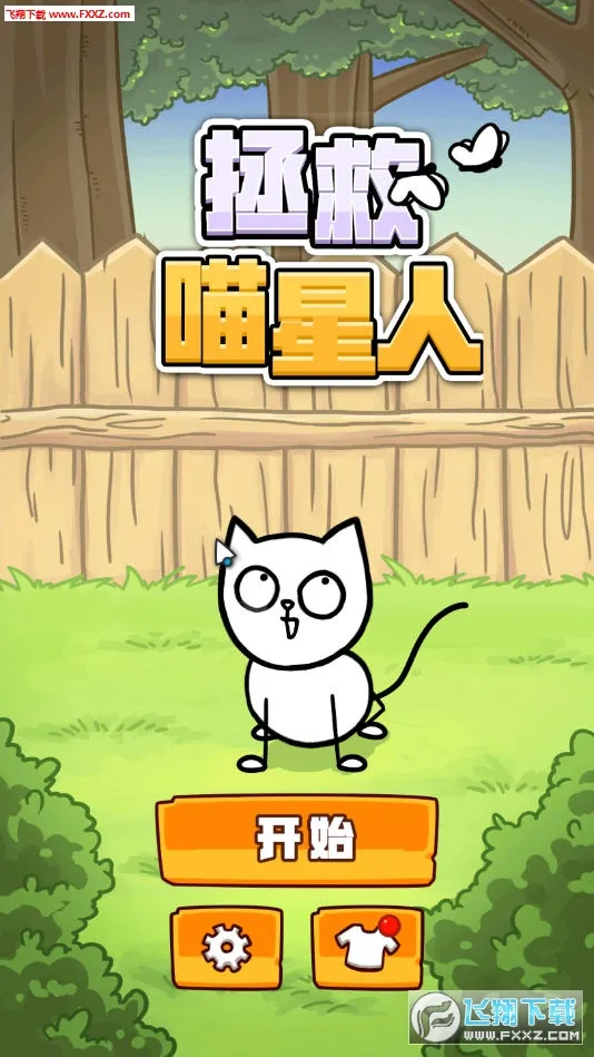 ����������2026�ٷ�����v1.1.3 ��׿���ͼ