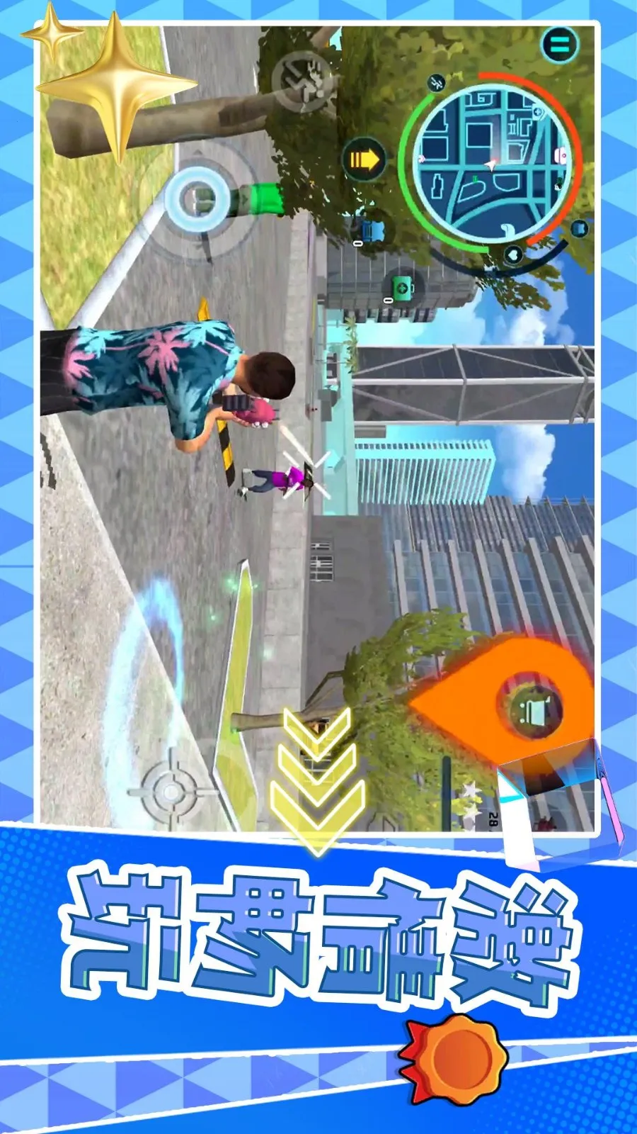 ���Ǵ�����v2.0.1 ��׿���ͼ