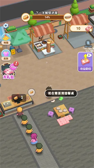 ����С��̯2026�ٷ����°汾v1.1.3 �ٷ������ͼ