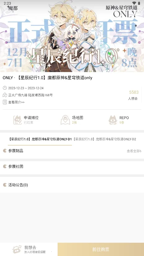 cpp�޲��׿���ֻ���v3.15.8 �ֻ����ͼ