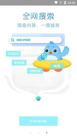 ����Ӱ��2026���°汾v1.58 ��׿���ͼ