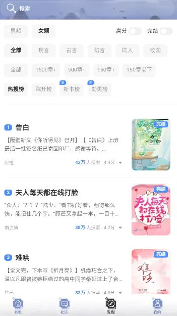 全本搜书 全本搜书