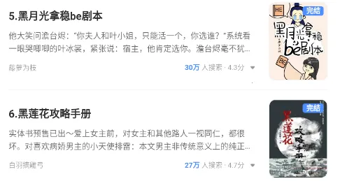 全本搜书 全本搜书