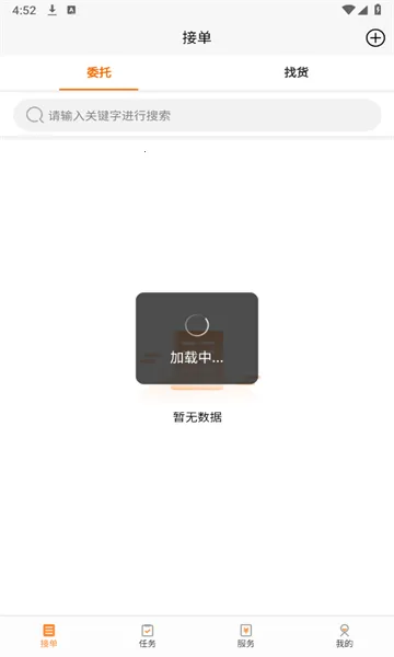 先丰智运 先丰智运