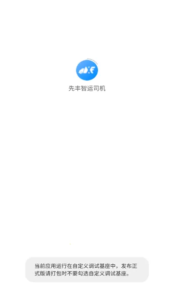 �ȷ�����v1.0.0 �ֻ����ͼ
