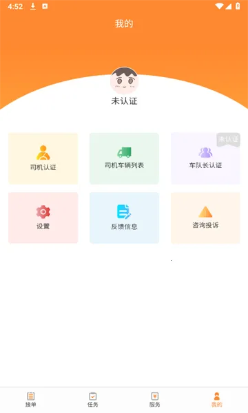 �ȷ�����v1.0.0 �ֻ����ͼ