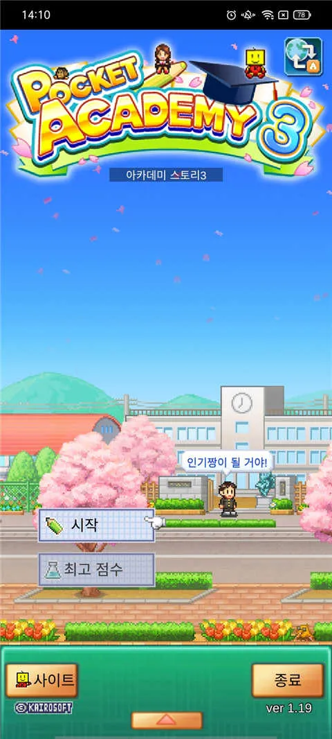 ���޿ڴ�ѧԺ����3�����v1.2.1 ��Ѱ��ͼ