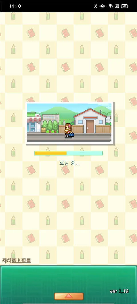 ���޿ڴ�ѧԺ����3�����v1.2.1 ��Ѱ��ͼ