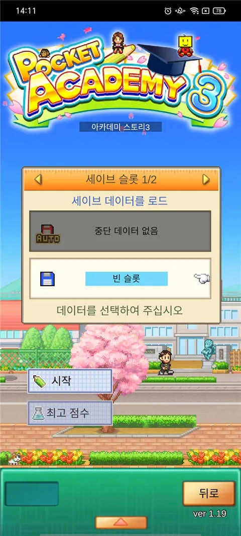 ���޿ڴ�ѧԺ����3�����v1.2.1 ��Ѱ��ͼ