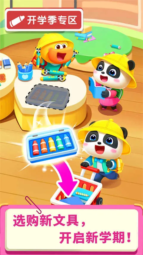 �������б�����ʿ����v9.89.63.00 �ٷ������ͼ