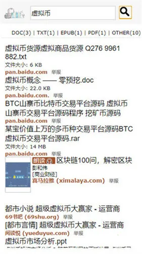 jiumodiary�Ħ����appv4.6.8975 �ٷ������ͼ