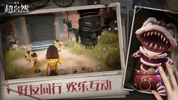 ���ų���Ȼv1.24.12.001 ��Ѱ��ͼ