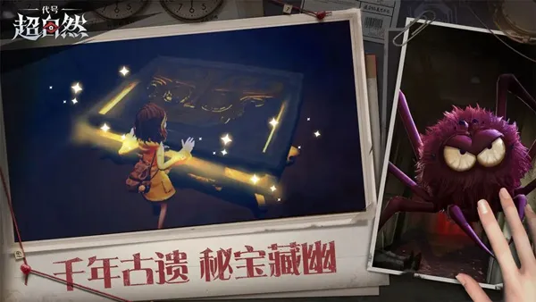 ���ų���Ȼv1.24.12.001 ��Ѱ��ͼ