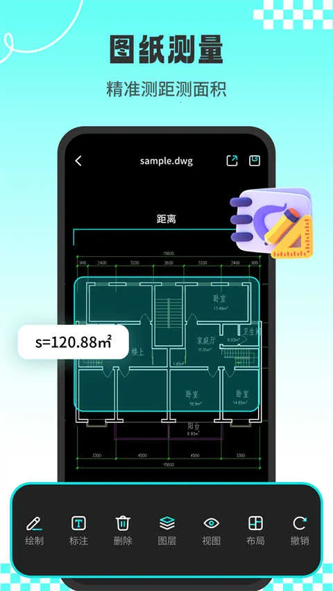 CADרҵ��ͼ��v1.2.2 �ֻ����ͼ