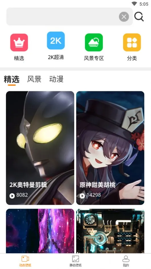 �����ֽ���������app2026�ٷ�����v1.3.9 ��Ѱ��ͼ