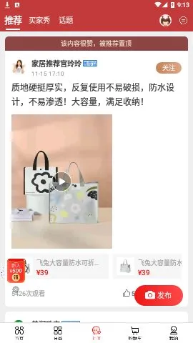 �Ź�����ӹ���v5.5.08 �ֻ����ͼ