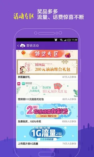 �Ͳ���vmCloud12.4.2 ��׿���ͼ