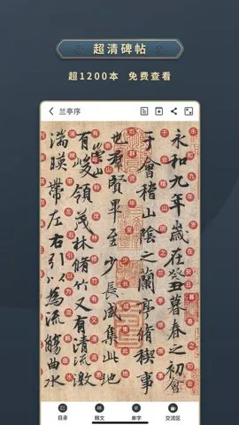 ���ϱ���2026���°汾v5.4.0 �ٷ������ͼ