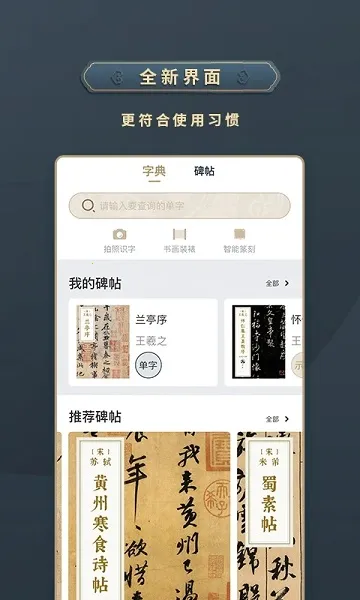 ���ϱ���2026���°汾v5.4.0 �ٷ������ͼ