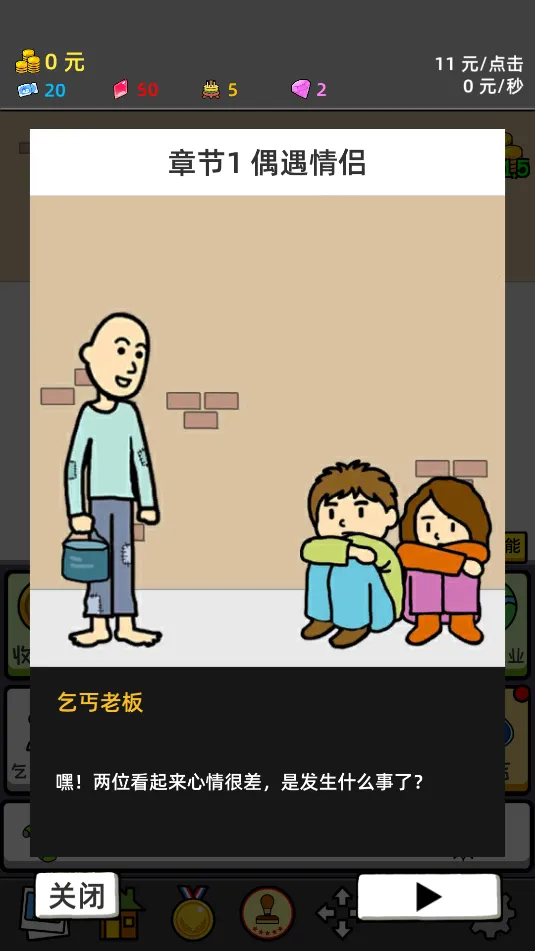 ��ؤ�ɶ�v1.03 ��Ѱ��ͼ