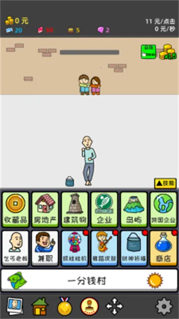 ��ؤ�ɶ�v1.03 ��Ѱ��ͼ