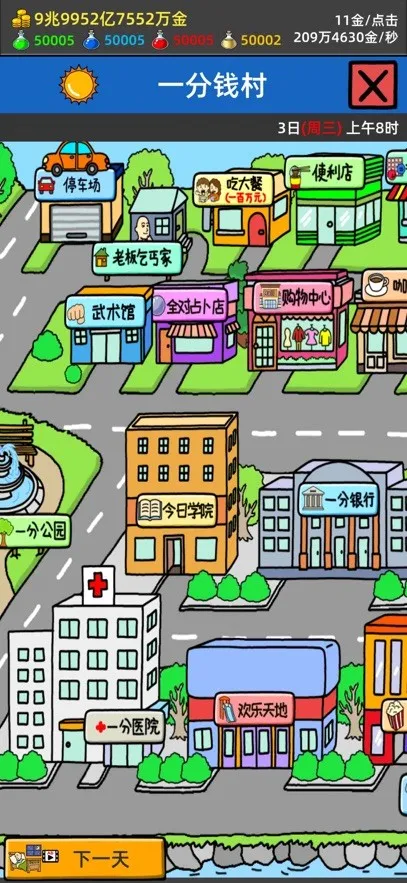 ��ؤ�ɶ�v1.03 ��Ѱ��ͼ