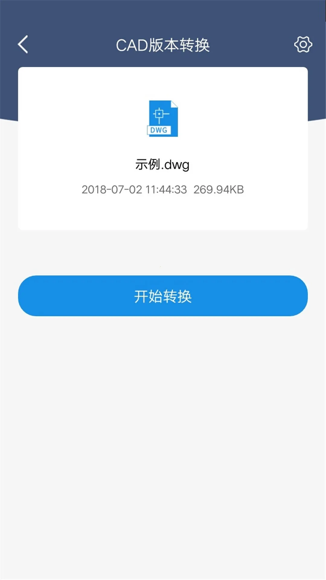 Ѹ��CADת����2026�ٷ����°汾v2.0.0.0 �ֻ����ͼ