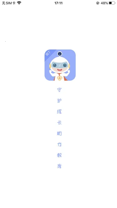 ��ͯĿ԰���������ֻ���v3.1.3 ��׿���ͼ