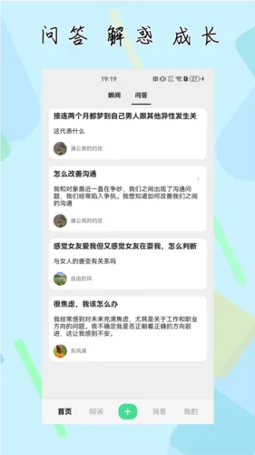 杜甫倾诉2026官方正版 杜甫倾诉2026官方正版