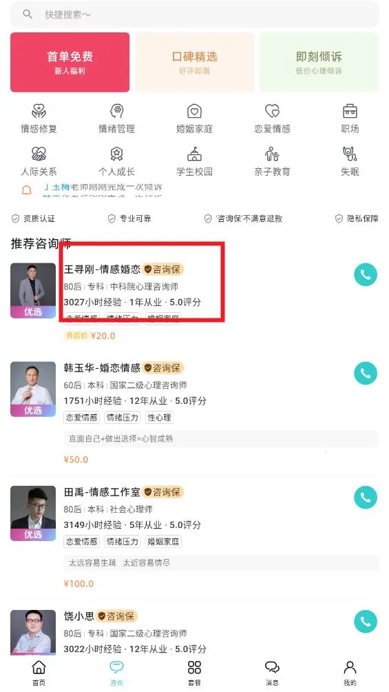 杜甫倾诉2026官方正版 杜甫倾诉2026官方正版