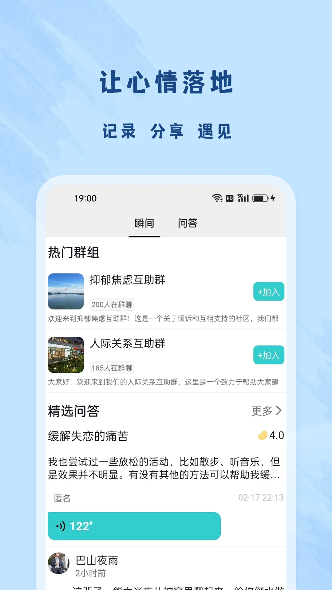 �Ÿ�����2026�ٷ�����v2.3.0 ��Ѱ��ͼ
