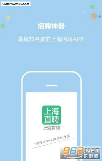 �Ϻ�ֱƸ2026���°汾 6.9v6.9 ��׿���ͼ