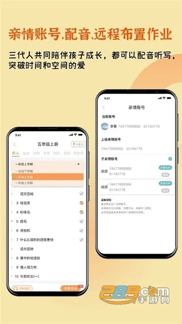 ������дv5.10.6 ��׿���ͼ