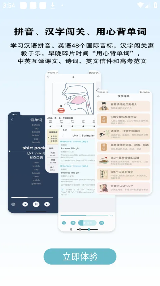 ������дv5.10.6 ��׿���ͼ