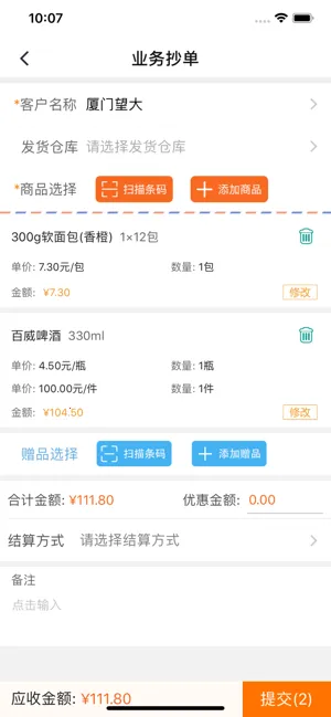 ������v7.2 ��׿���ͼ