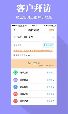 ������v7.2 ��׿���ͼ